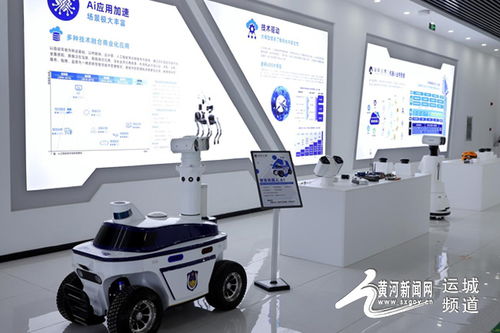 智能制造浪潮中的創新突圍 臨猗縣智能制造產業招商引資對接洽談活動側記