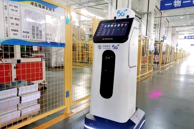 移動(dòng)5G全連接智慧工廠(chǎng)助推"智改數(shù)轉(zhuǎn)"