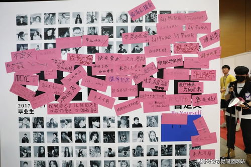 北京科技大學(xué)科技美育中心 揭牌儀式暨工業(yè)設(shè)計系畢業(yè)設(shè)計展順利舉辦