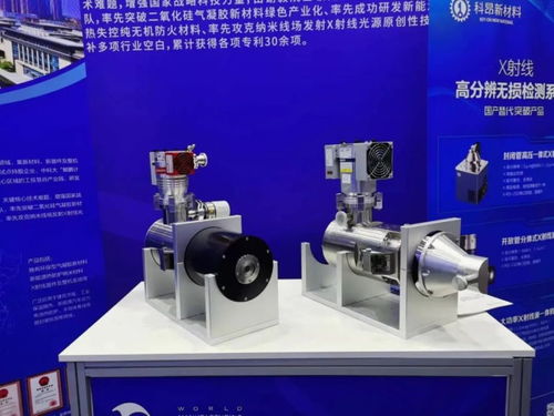 安徽科昂新材料科技的高分辨x射線管產品。蜀山區委宣傳部供圖